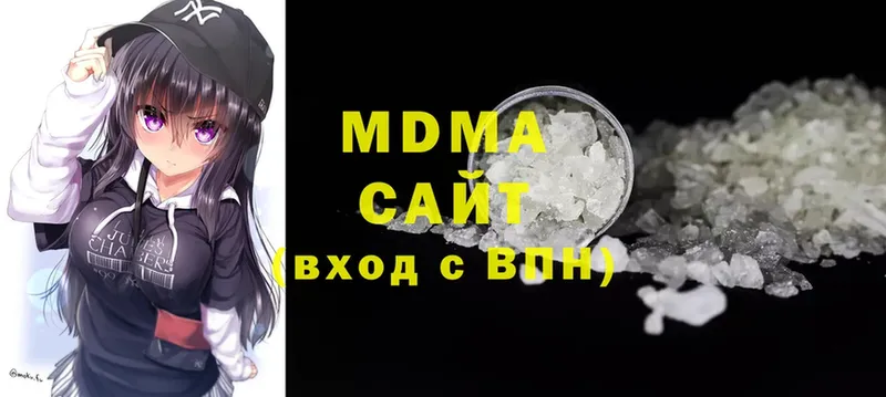 MDMA Molly  mega ссылка  Луза 